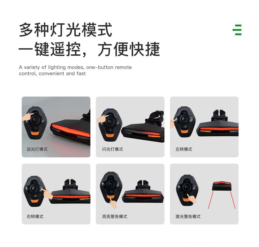尾灯