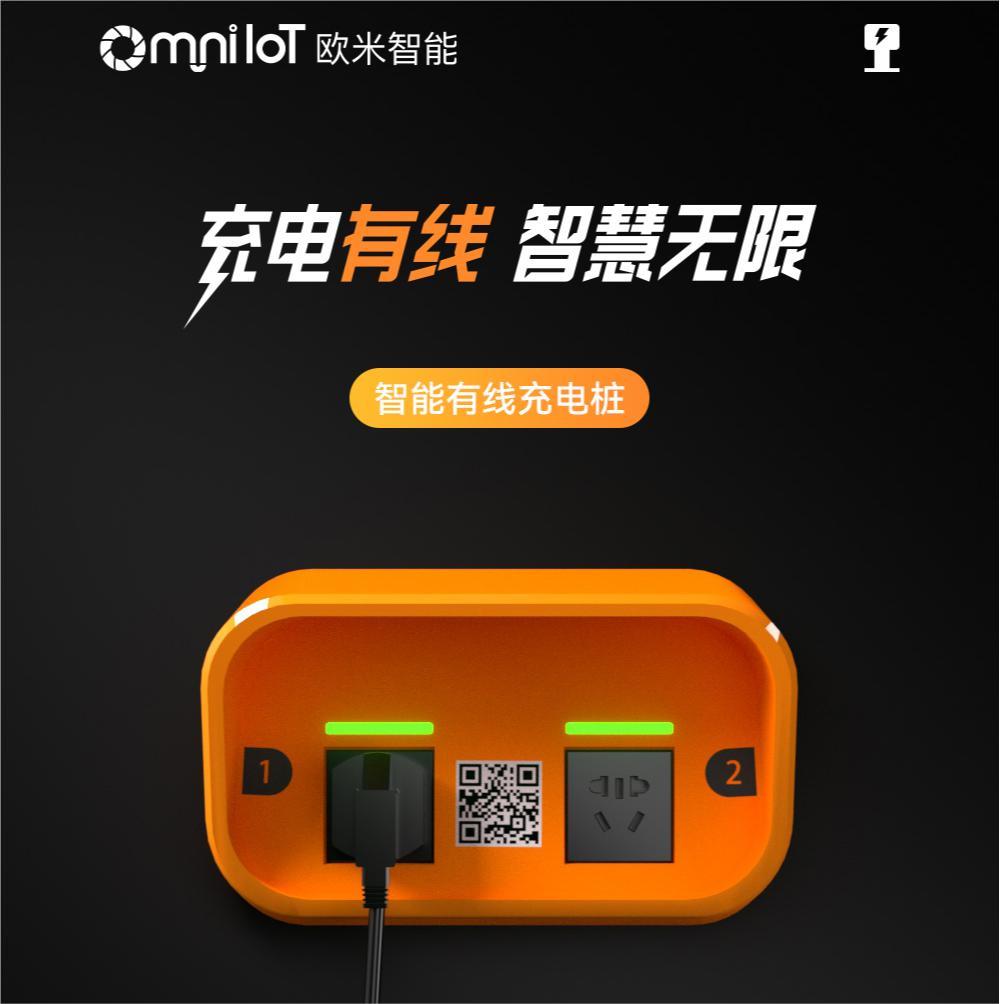 电动自行车充电桩行业：下一个投资蓝海，引领新能源充电革命
