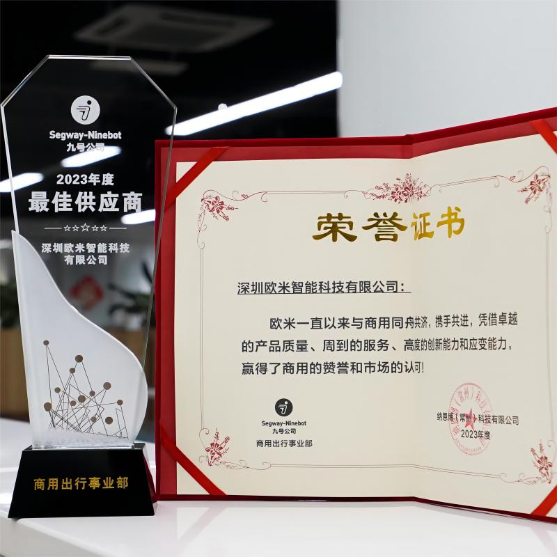 来自国际知名品牌的认可，熊猫体育荣膺2023年最佳供应商奖