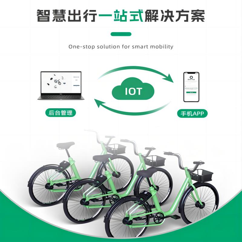 新技术时代，共享单车智能蓝牙锁是否带来便利呢？