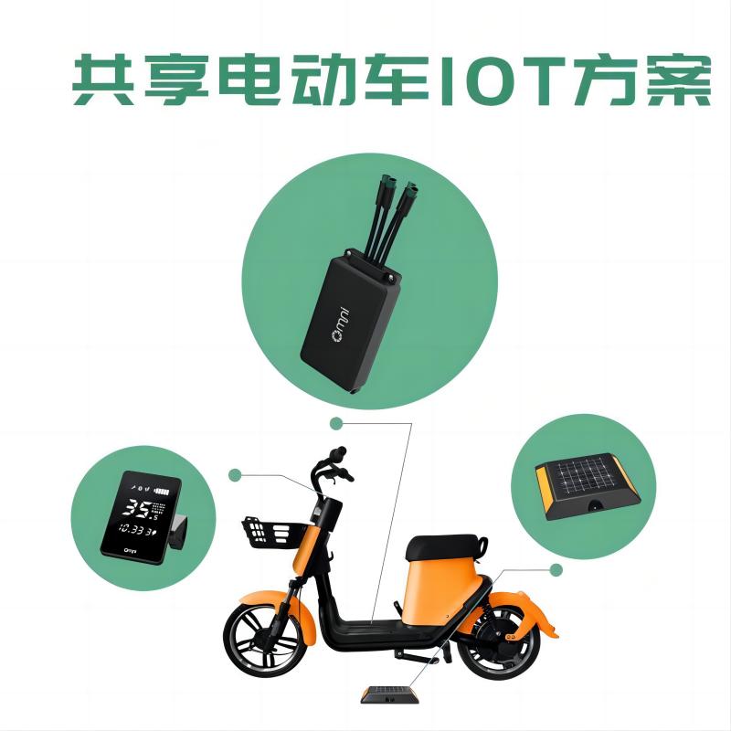 共享电单车整套系统是如何组成的？