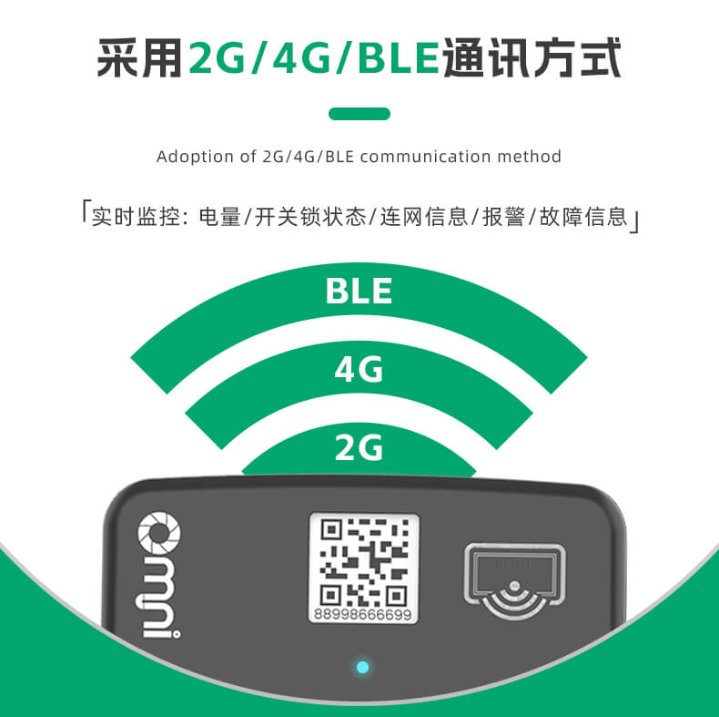 智能管理：共享单车锁的运营秘诀长篇详细解析