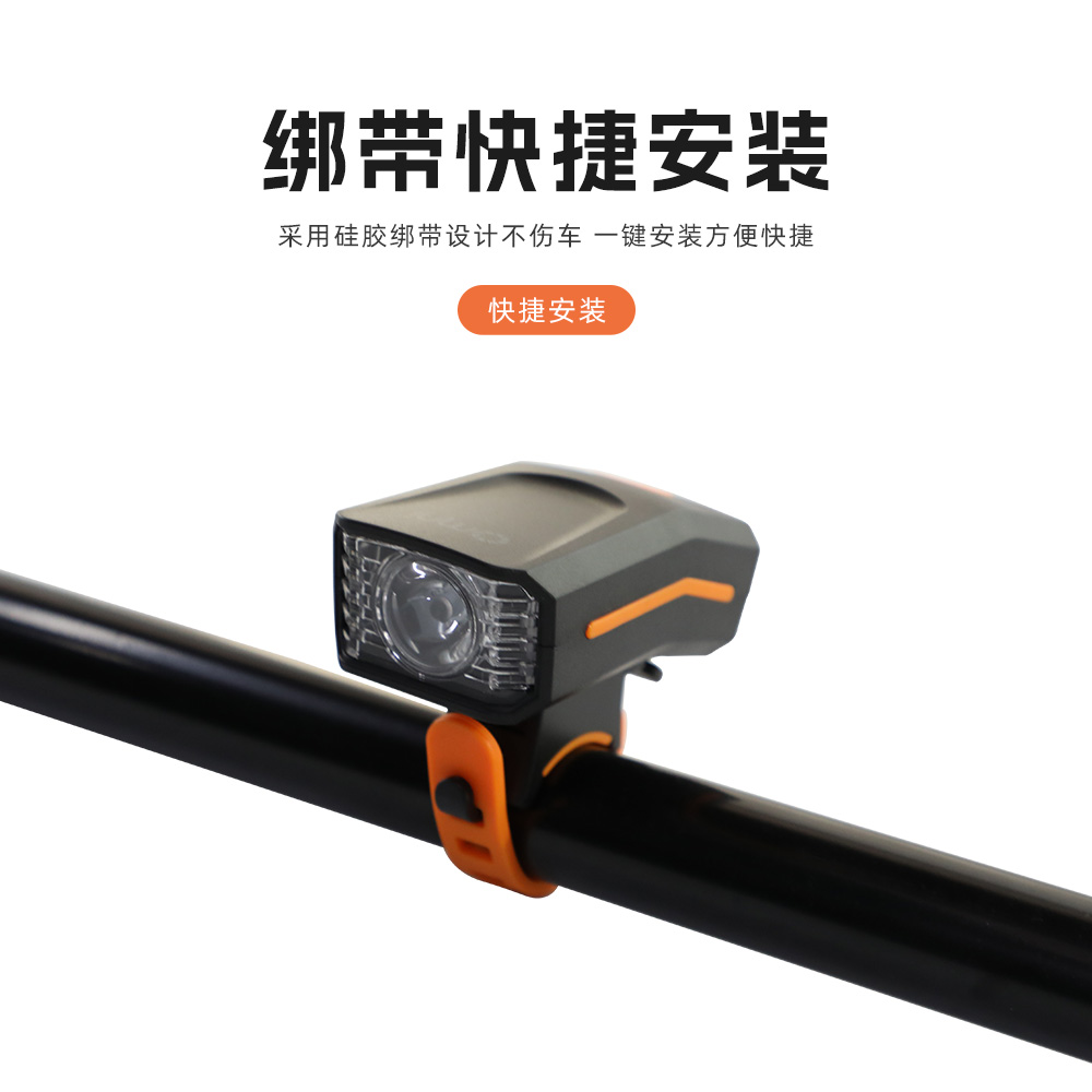 智能单车前灯