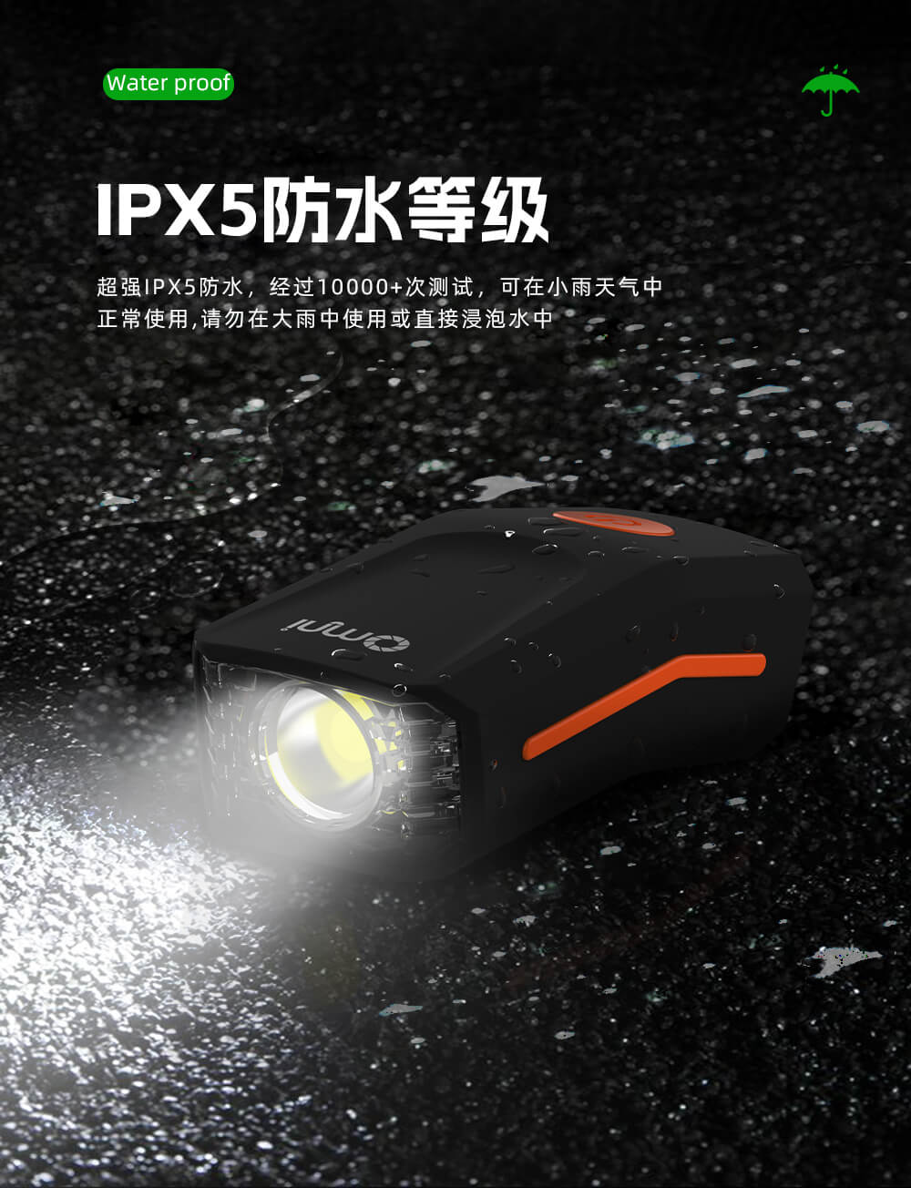 电瓶车前灯