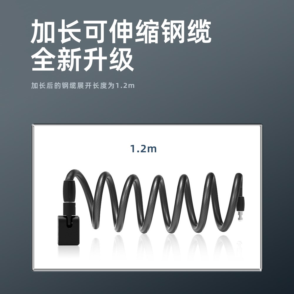 滑板车 IOT联动钢缆锁