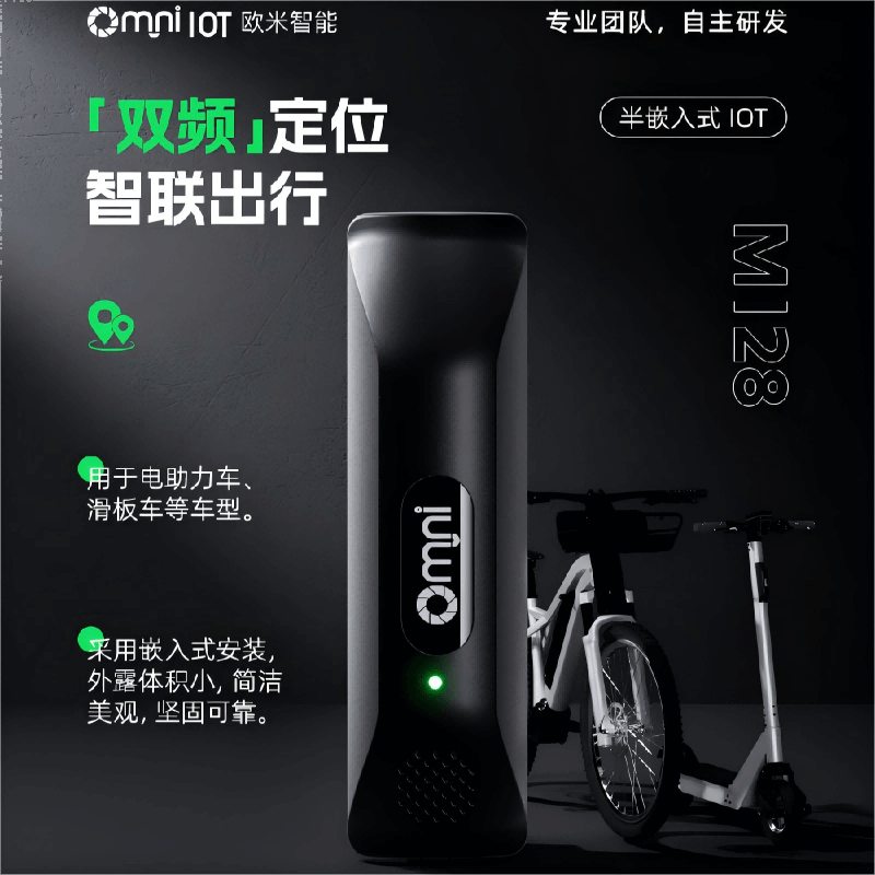 电动车车队中控管理：智能化、高效化的未来趋势