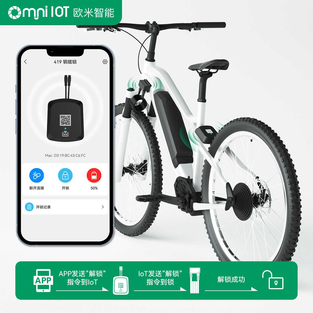 智慧校园新趋势：共享电动车便捷校园生活
