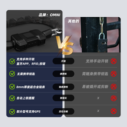 户外骑行智能锁：熊猫体育蓝牙链条锁