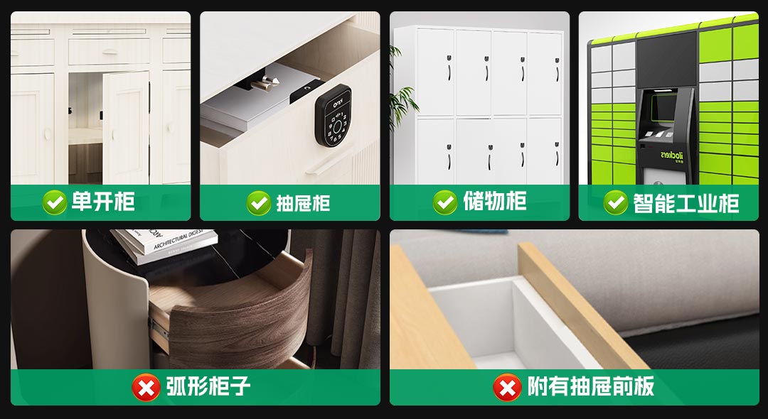 智能储物锁
