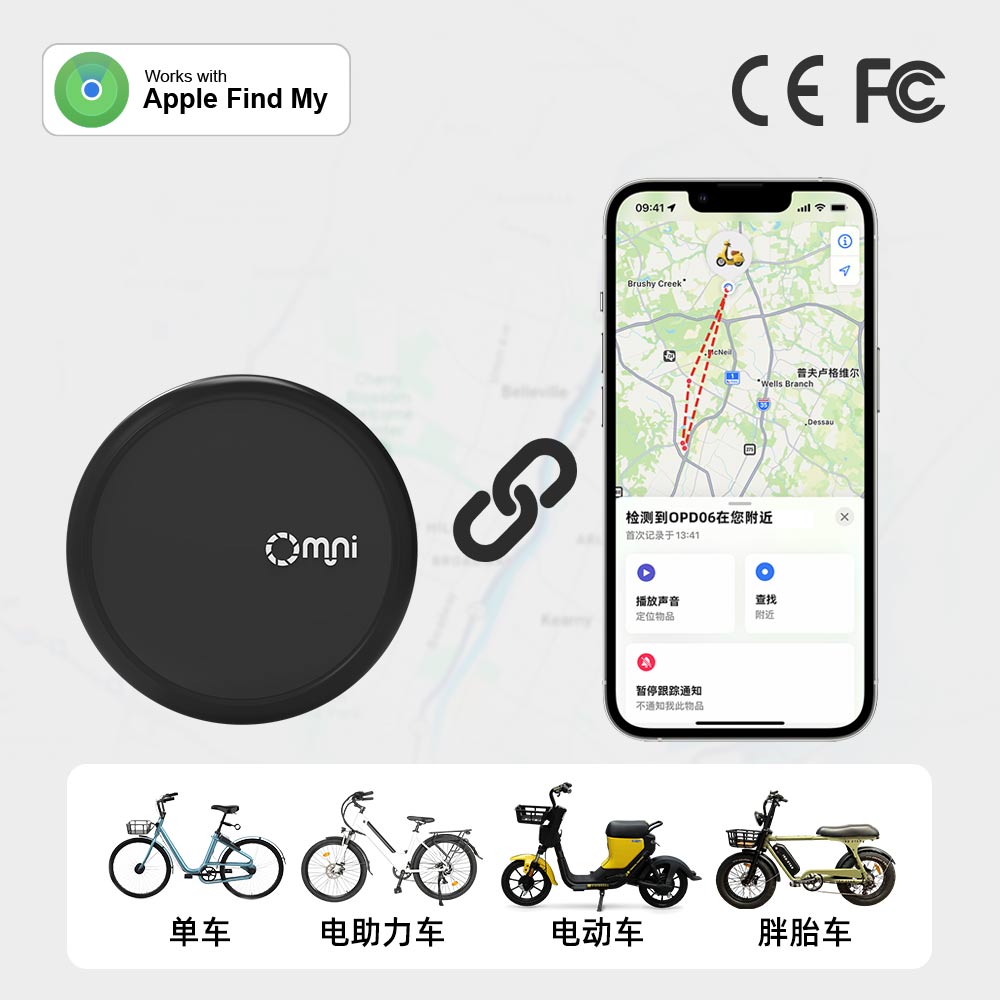 智能追踪器：保护电动自行车自行车安全