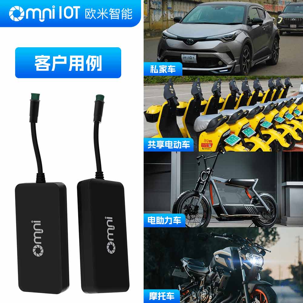 骑行智能助理！记录轨迹、分析里程，探索更多骑行乐趣