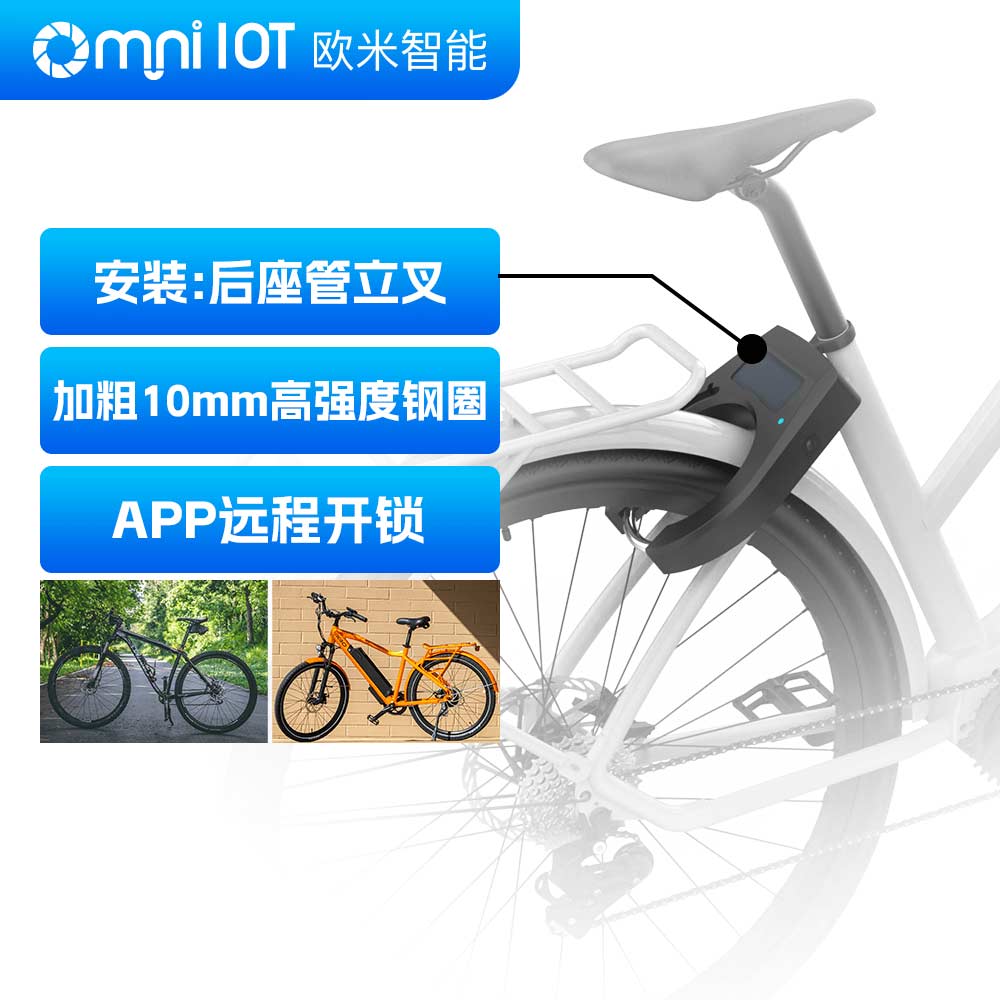 昂贵的智能单车锁容易被破坏吗？