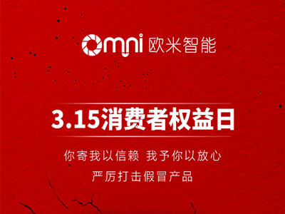你寄我以信赖，我予你以放心