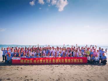 一个惬意的海边周末之旅——熊猫体育全体员工官湖团建