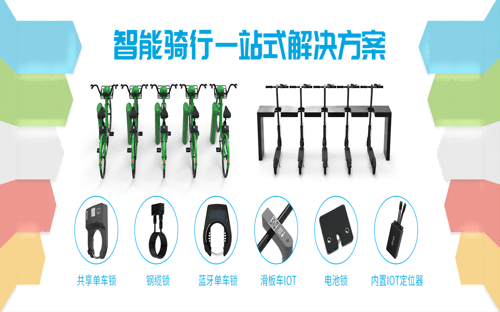 户外骑行常遇的伤害有哪些？该如何应对？