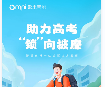 熊猫体育祝全国高考学子金榜题名